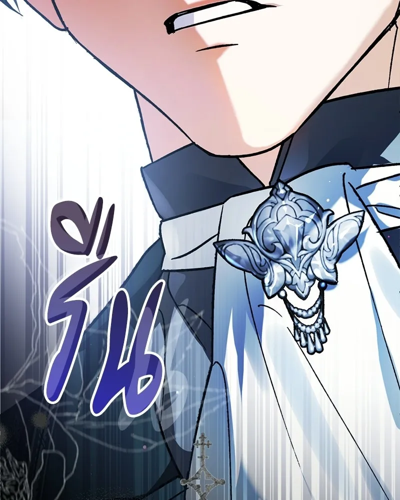 จุ๊บรัก คุณหมาป่า ตอนที่ 2 รูปที่ 134