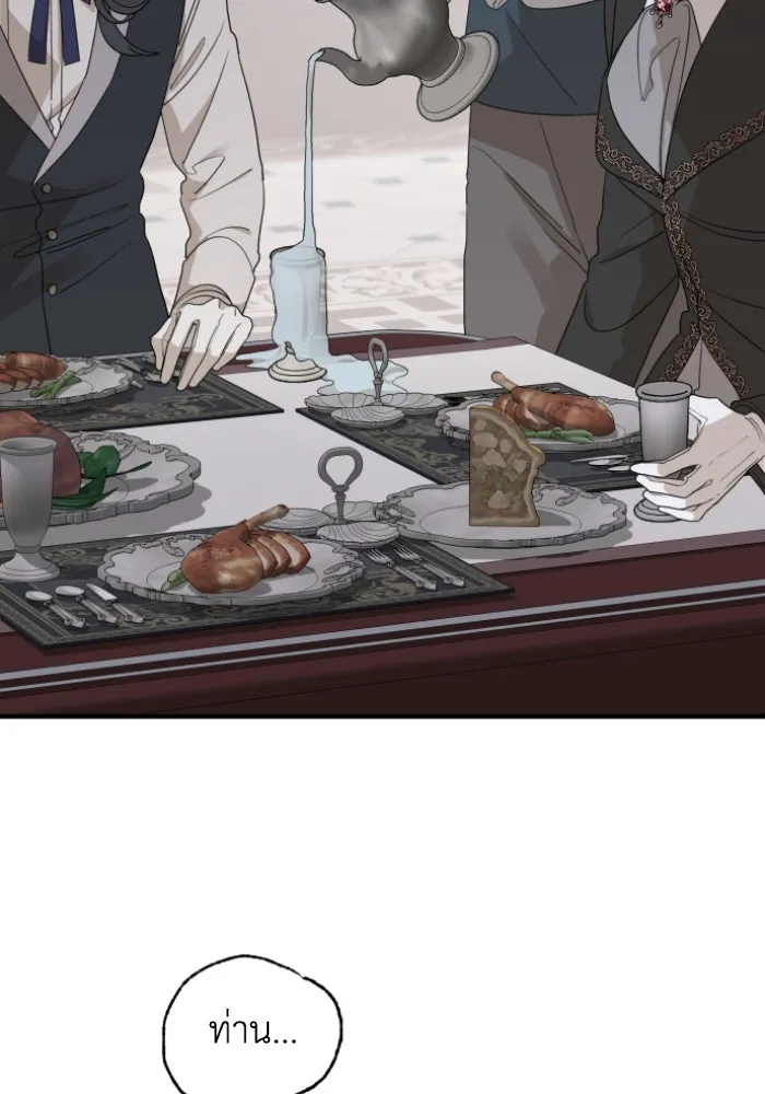 ครอบครัวสามีเห็นทีจะคลั่งรัก ตอนที่ 58 รูปที่ 26