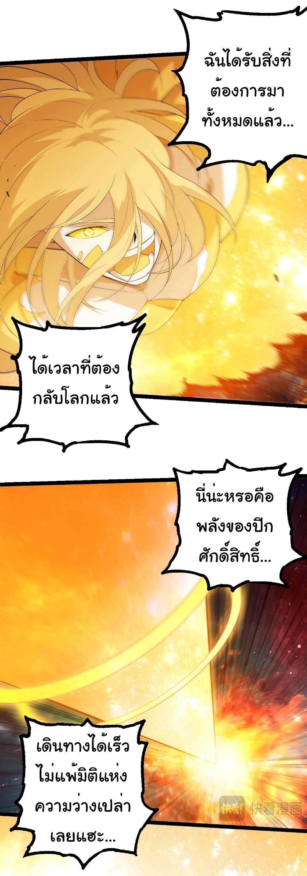 Manga-lc-com อ่านมังงะ อ่านการ์ตูน ออนไลน์ ฟรี Evolution from the Big Tree ตอนที่ 1 2 3 4 5 6 7 8 9 10 11 12 13 14 ฟรี ไม่มีโฆษณา Manga-lc - อ่าน มังงะ อ่าน การ์ตูน ออนไลน์ อ่านมังงะ ฟรี