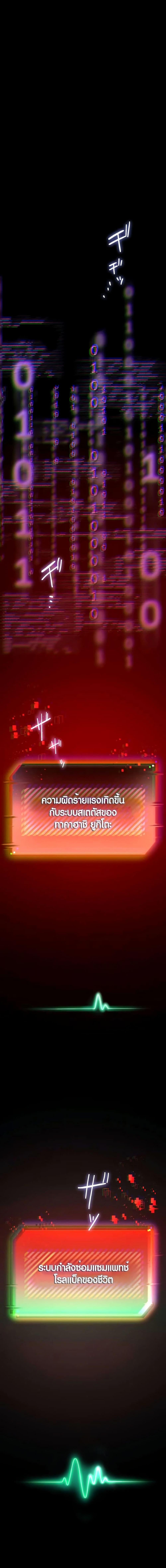 Manga-lc-com อ่านมังงะ อ่านการ์ตูน ออนไลน์ ฟรี Because I’m Super Lucky, I Got a Second Chance at Life ตอนที่ 1 2 3 4 5 6 7 8 9 10 11 12 13 14 ฟรี ไม่มีโฆษณา Manga-lc - อ่าน มังงะ อ่าน การ์ตูน ออนไลน์ อ่านมังงะ ฟรี