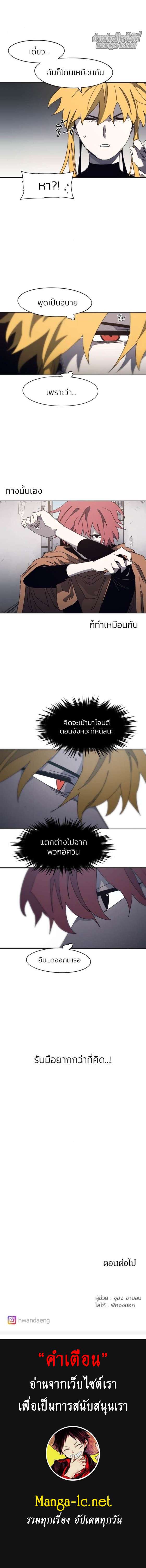 Manga-lc-com อ่านมังงะ อ่านการ์ตูน ออนไลน์ ฟรี The Ember Knight เพลิงแค้นของอัศวิน ตอนที่ 1 2 3 4 5 6 7 8 9 10 11 12 13 14 ฟรี ไม่มีโฆษณา Manga-lc - อ่าน มังงะ อ่าน การ์ตูน ออนไลน์ อ่านมังงะ ฟรี