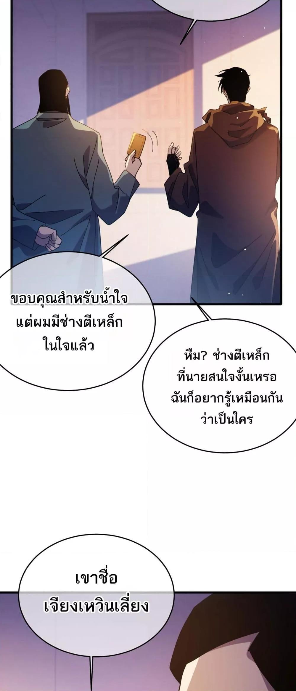 Manga-lc-com อ่านมังงะ อ่านการ์ตูน ออนไลน์ ฟรี MyPassiveSkil ตอนที่ 1 2 3 4 5 6 7 8 9 10 11 12 13 14 ฟรี ไม่มีโฆษณา Manga-lc - อ่าน มังงะ อ่าน การ์ตูน ออนไลน์ อ่านมังงะ ฟรี
