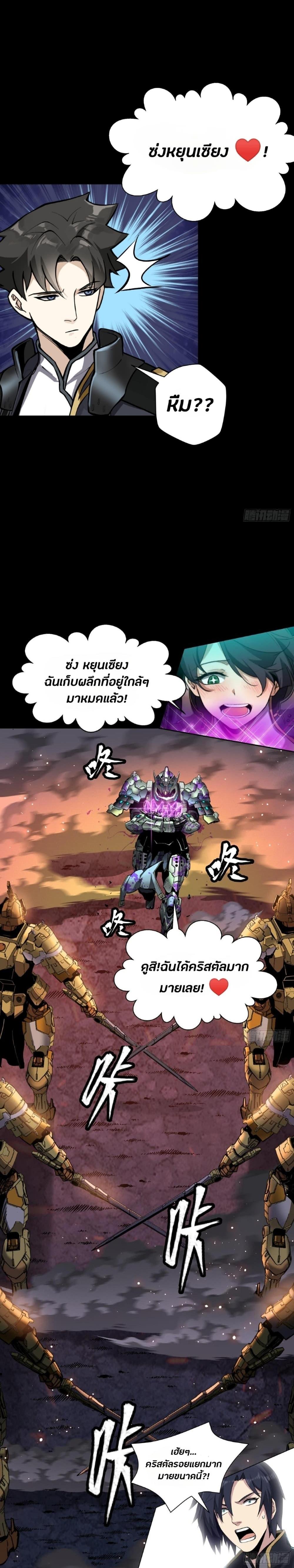 Manga-lc-com อ่านมังงะ อ่านการ์ตูน ออนไลน์ ฟรี Legend of Star General ตอนที่ 1 2 3 4 5 6 7 8 9 10 11 12 13 14 ฟรี ไม่มีโฆษณา Manga-lc - อ่าน มังงะ อ่าน การ์ตูน ออนไลน์ อ่านมังงะ ฟรี