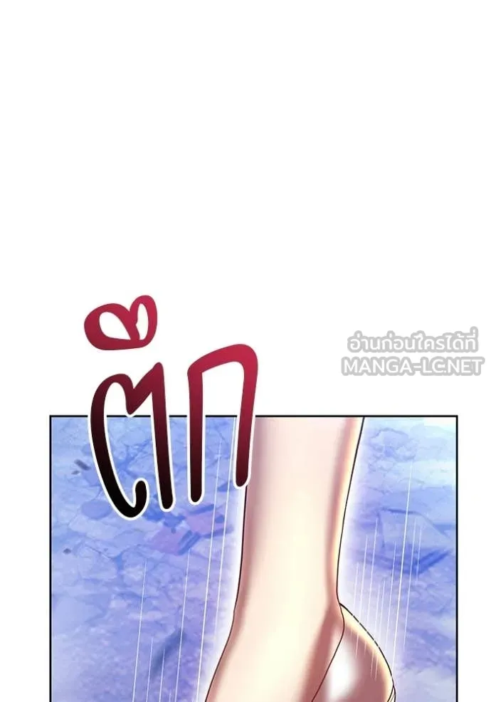 +99 ท่อนไม้ ตอนที่ 178 รูปที่ 94