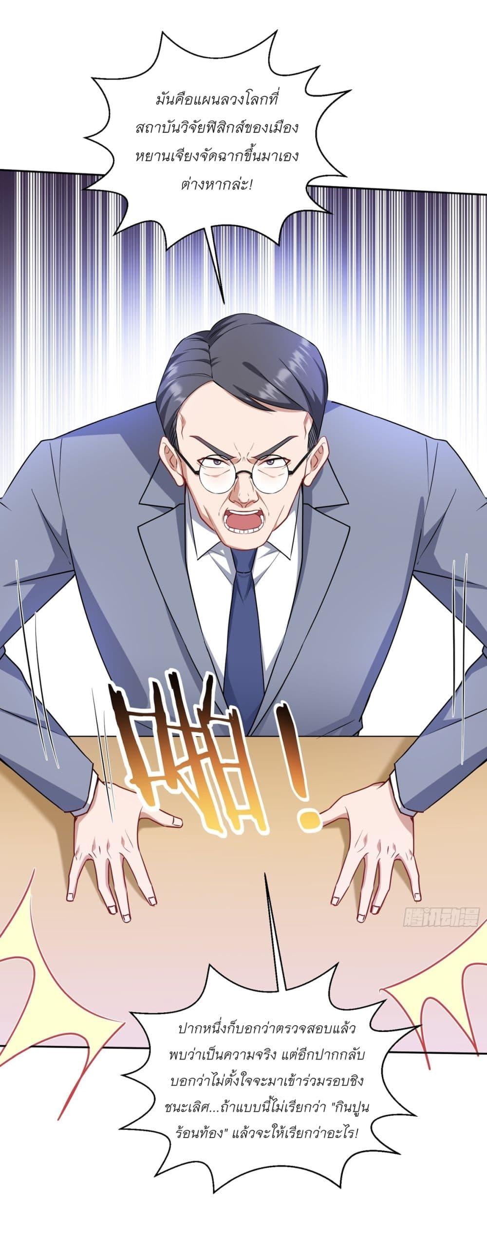 Manga-lc-com อ่านมังงะ อ่านการ์ตูน ออนไลน์ ฟรี Became a Billionaire After Dog Licking Improperly ตอนที่ 1 2 3 4 5 6 7 8 9 10 11 12 13 14 ฟรี ไม่มีโฆษณา Manga-lc - อ่าน มังงะ อ่าน การ์ตูน ออนไลน์ อ่านมังงะ ฟรี