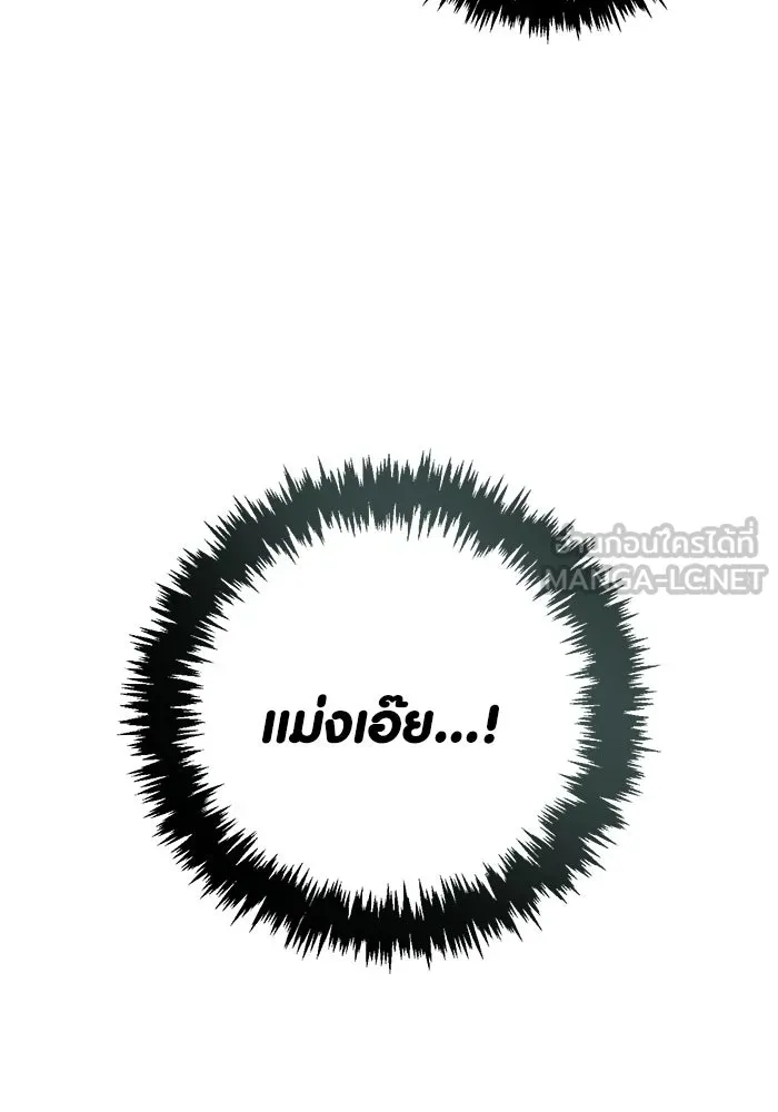 เอาชีวิตรอดในเกมฉบับคนเถื่อน ตอนที่ 128 พันธมิตรวัลฮัล-ลา รูปที่ 36