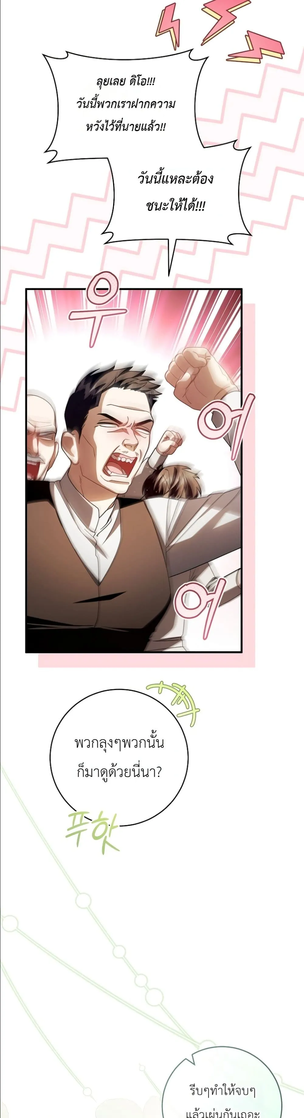 Manga-lc-com อ่านมังงะ อ่านการ์ตูน ออนไลน์ ฟรี The Abandoned Princes Ghost Bride ตอนที่ 1 2 3 4 5 6 7 8 9 10 11 12 13 14 ฟรี ไม่มีโฆษณา Manga-lc - อ่าน มังงะ อ่าน การ์ตูน ออนไลน์ อ่านมังงะ ฟรี