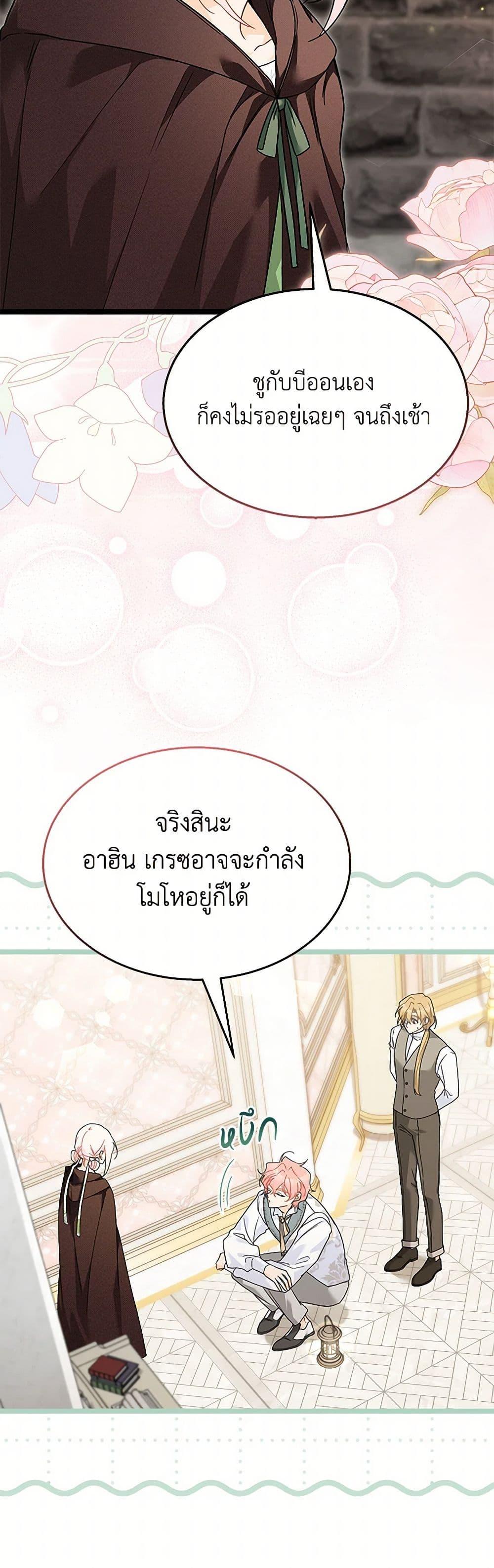 Manga-lc-com อ่านมังงะ อ่านการ์ตูน ออนไลน์ ฟรี The Symbiotic Relationship Between a Panther and a Rabbit ตอนที่ 1 2 3 4 5 6 7 8 9 10 11 12 13 14 ฟรี ไม่มีโฆษณา Manga-lc - อ่าน มังงะ อ่าน การ์ตูน ออนไลน์ อ่านมังงะ ฟรี