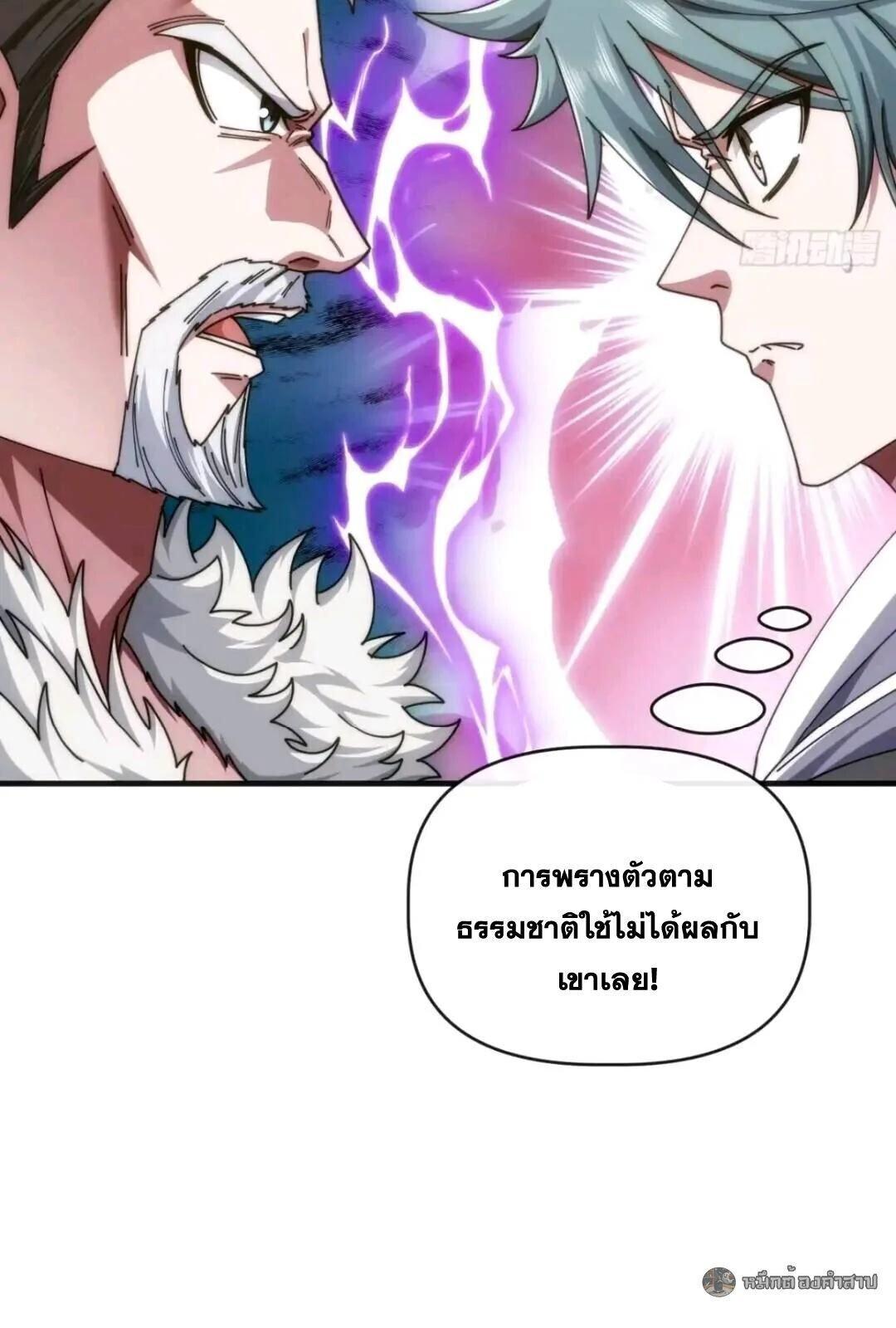 Manga-lc-com อ่านมังงะ อ่านการ์ตูน ออนไลน์ ฟรี Infinite Evolution From Zero ตอนที่ 1 2 3 4 5 6 7 8 9 10 11 12 13 14 ฟรี ไม่มีโฆษณา Manga-lc - อ่าน มังงะ อ่าน การ์ตูน ออนไลน์ อ่านมังงะ ฟรี