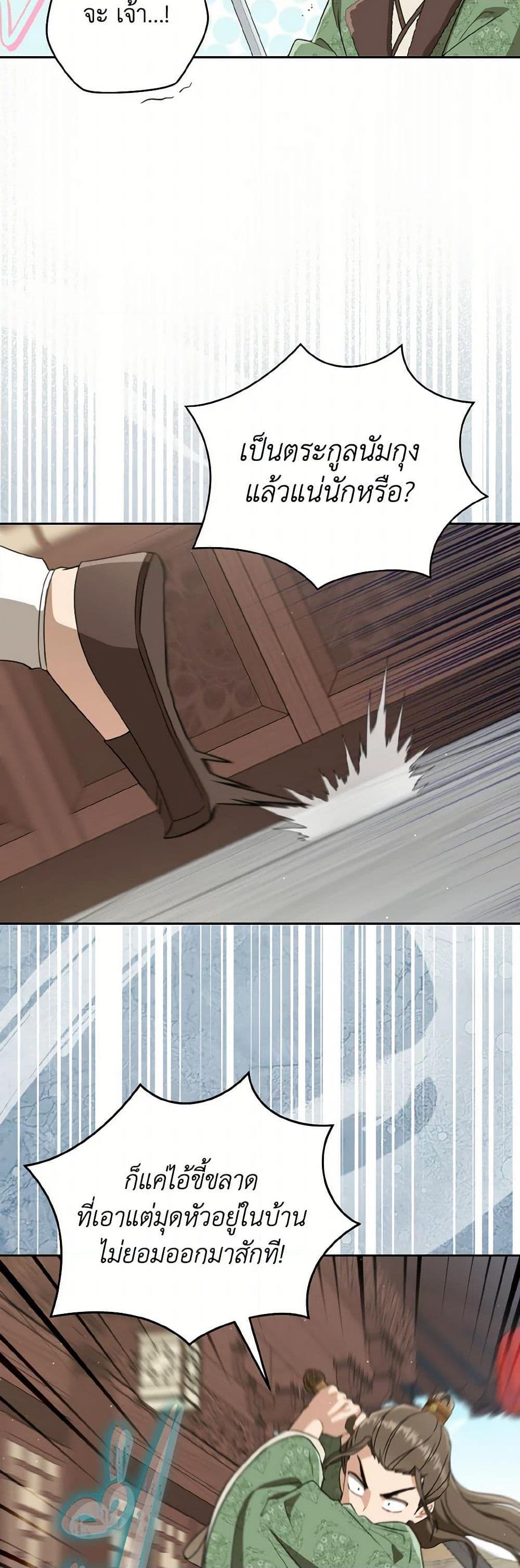 Manga-lc-com อ่านมังงะ อ่านการ์ตูน ออนไลน์ ฟรี I Became the Despised Granddaughter of the Powerful Martial Arts Family ตอนที่ 1 2 3 4 5 6 7 8 9 10 11 12 13 14 ฟรี ไม่มีโฆษณา Manga-lc - อ่าน มังงะ อ่าน การ์ตูน ออนไลน์ อ่านมังงะ ฟรี