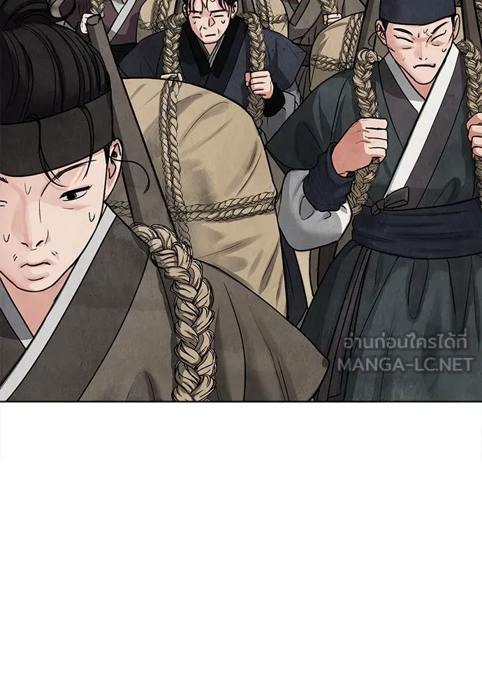 ความลับของสาวร่างทรง ตอนที่ 5 รูปที่ 21