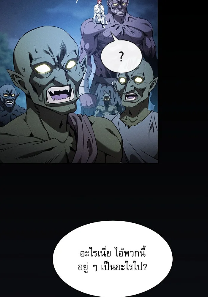 นักดาบอัจฉริยะจากอะคาเดมี ตอนที่ 63 รูปที่ 116