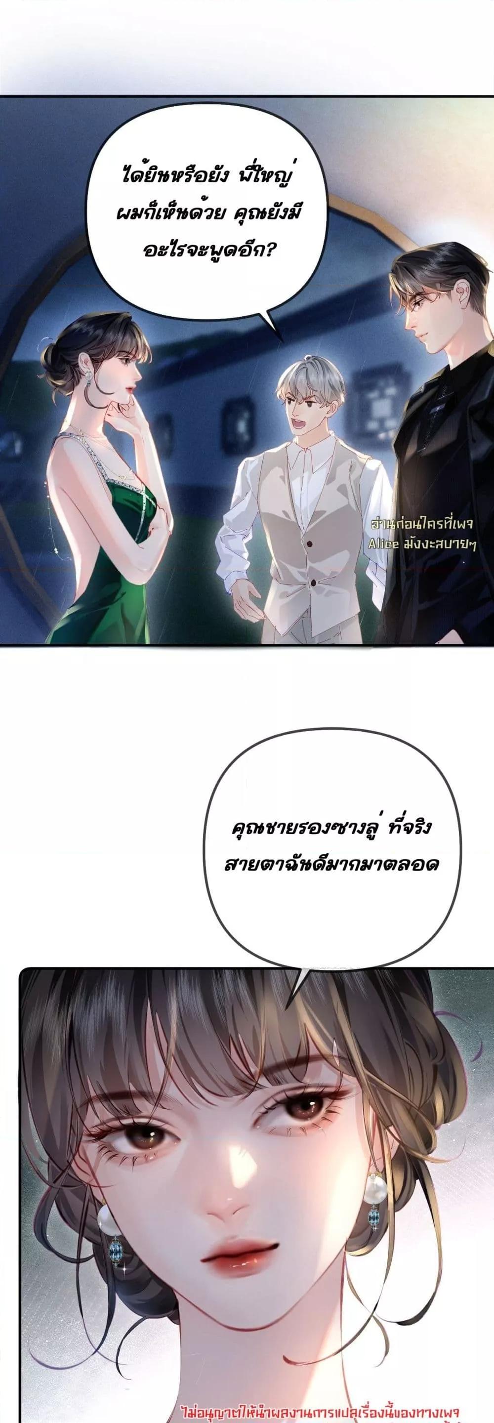 Manga-lc-com อ่านมังงะ อ่านการ์ตูน ออนไลน์ ฟรี FatalFavor–ร ตอนที่ 1 2 3 4 5 6 7 8 9 10 11 12 13 14 ฟรี ไม่มีโฆษณา Manga-lc - อ่าน มังงะ อ่าน การ์ตูน ออนไลน์ อ่านมังงะ ฟรี