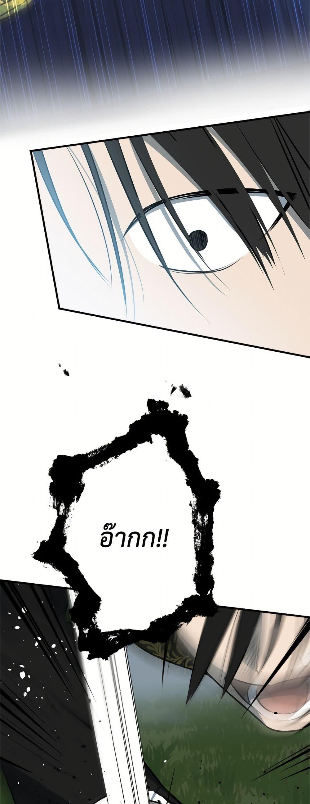 Manga-lc-com อ่านมังงะ อ่านการ์ตูน ออนไลน์ ฟรี The Strongest Characters in the World are Obsessed With Me ตอนที่ 1 2 3 4 5 6 7 8 9 10 11 12 13 14 ฟรี ไม่มีโฆษณา Manga-lc - อ่าน มังงะ อ่าน การ์ตูน ออนไลน์ อ่านมังงะ ฟรี