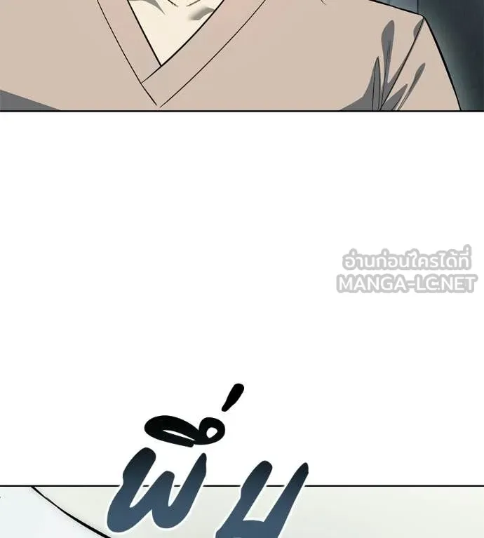 มัจจุราชชุดแดง ตอนที่ 39 รูปที่ 229