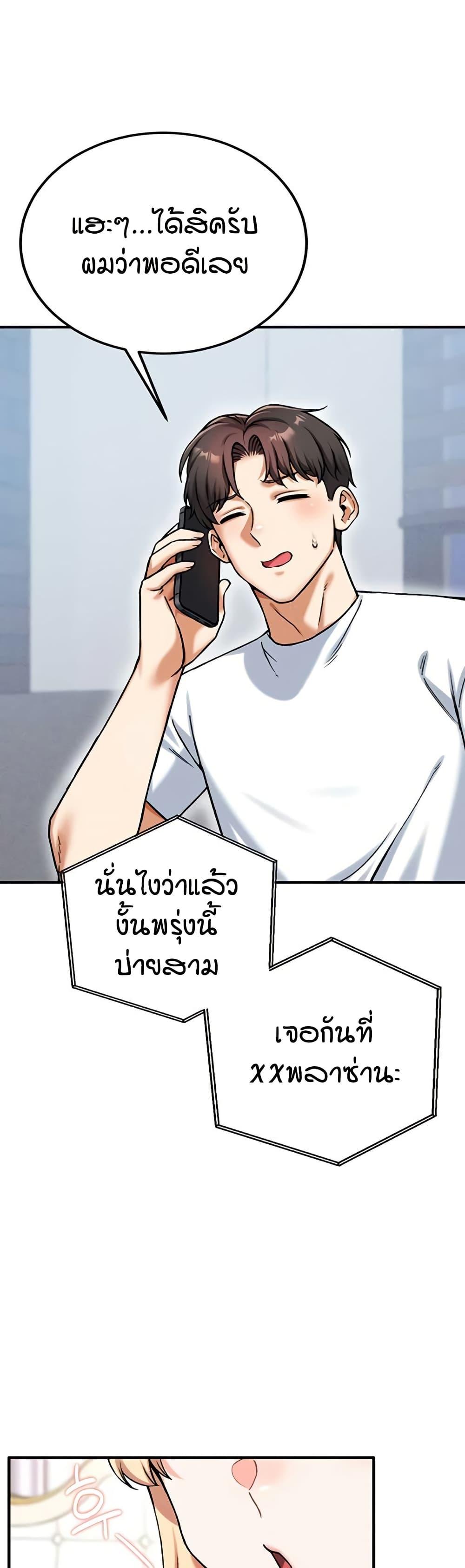 Doujin-Lc- อ่าน โดจิน มังฮวา เกาหลี ญี่ปุ่น จีน แปลไทย Wanna Join the Company ตอนที่ 1 2 3 4 5 6 7 8 9 10 11 12 13 14 ฟรี ไม่มีโฆษณา อ่าน โดจิน Manhwa เกาหลี ญี่ปุ่น จีน เรามีครบ คัดมาให้เน้นๆ โดจิน 18+ รับประกันความฟินโดย  Doujin Lc