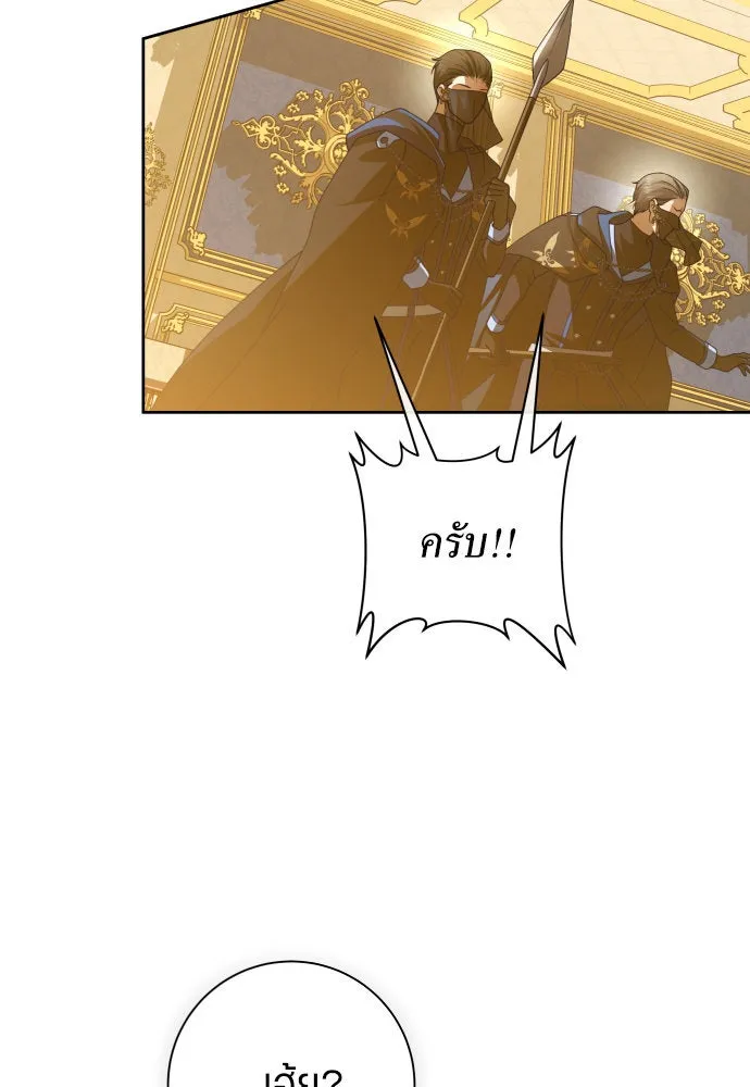 ชิงชีวิตพลิกลิขิตชะตา ตอนที่ 179. prologue(2) รูปที่ 23