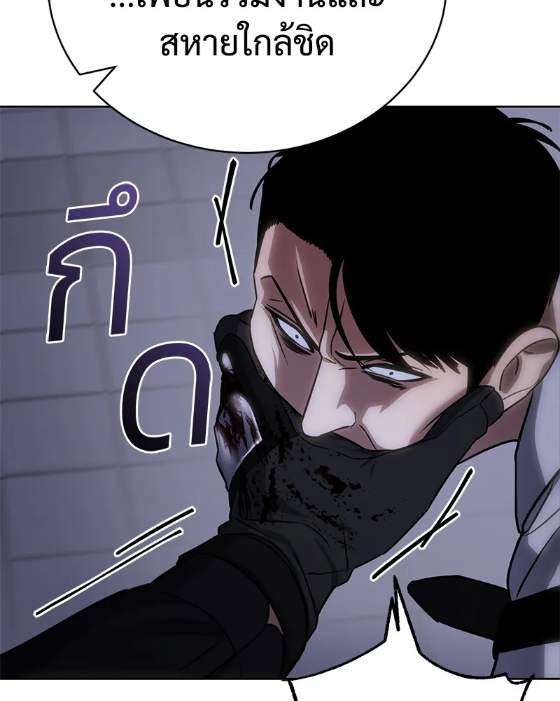 แบคXX ตอนที่ 15 รูปที่ 160