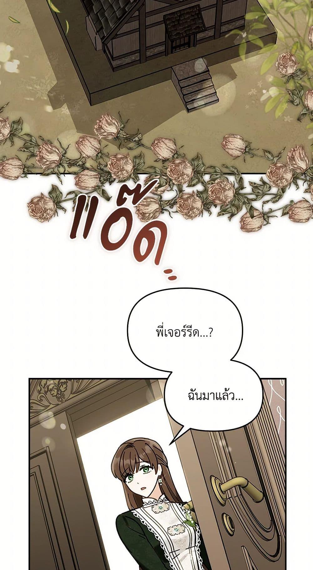 Manga-lc-com อ่านมังงะ อ่านการ์ตูน ออนไลน์ ฟรี I’d Rather Abandon You Than Be Abandoned ตอนที่ 1 2 3 4 5 6 7 8 9 10 11 12 13 14 ฟรี ไม่มีโฆษณา Manga-lc - อ่าน มังงะ อ่าน การ์ตูน ออนไลน์ อ่านมังงะ ฟรี