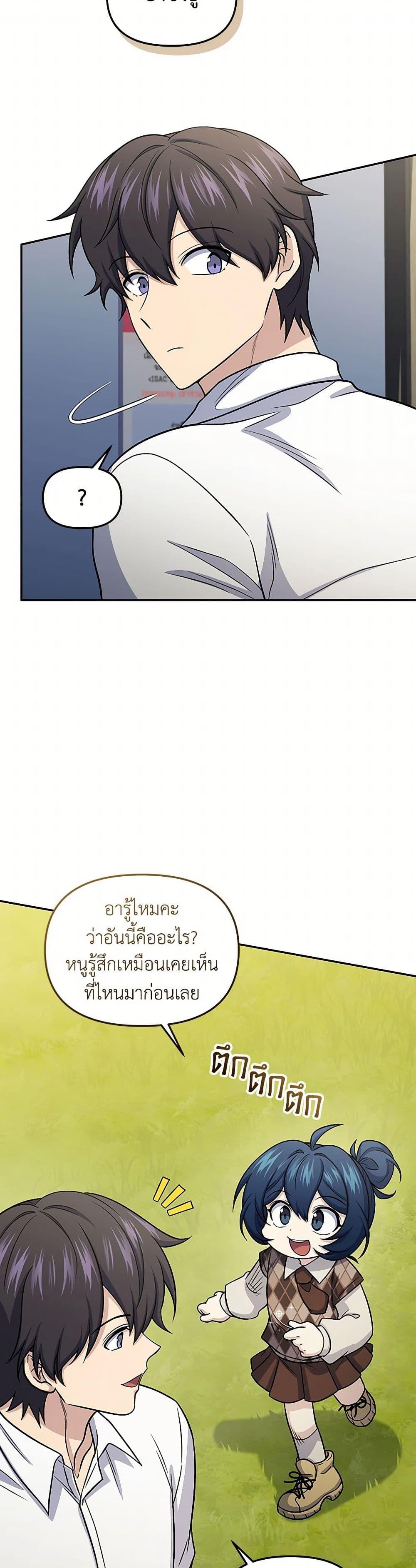Manga-lc-com อ่านมังงะ อ่านการ์ตูน ออนไลน์ ฟรี Bizarre Restaurant ตอนที่ 1 2 3 4 5 6 7 8 9 10 11 12 13 14 ฟรี ไม่มีโฆษณา Manga-lc - อ่าน มังงะ อ่าน การ์ตูน ออนไลน์ อ่านมังงะ ฟรี