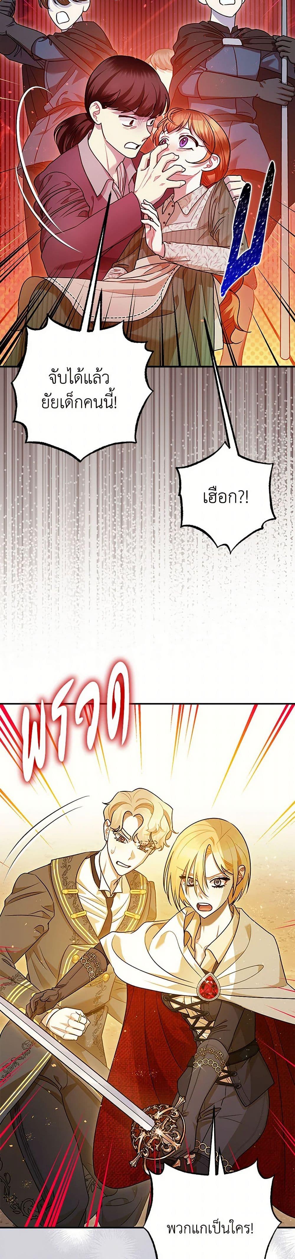 Manga-lc-com อ่านมังงะ อ่านการ์ตูน ออนไลน์ ฟรี The Tyrant’s Tranquilizer ตอนที่ 1 2 3 4 5 6 7 8 9 10 11 12 13 14 ฟรี ไม่มีโฆษณา Manga-lc - อ่าน มังงะ อ่าน การ์ตูน ออนไลน์ อ่านมังงะ ฟรี