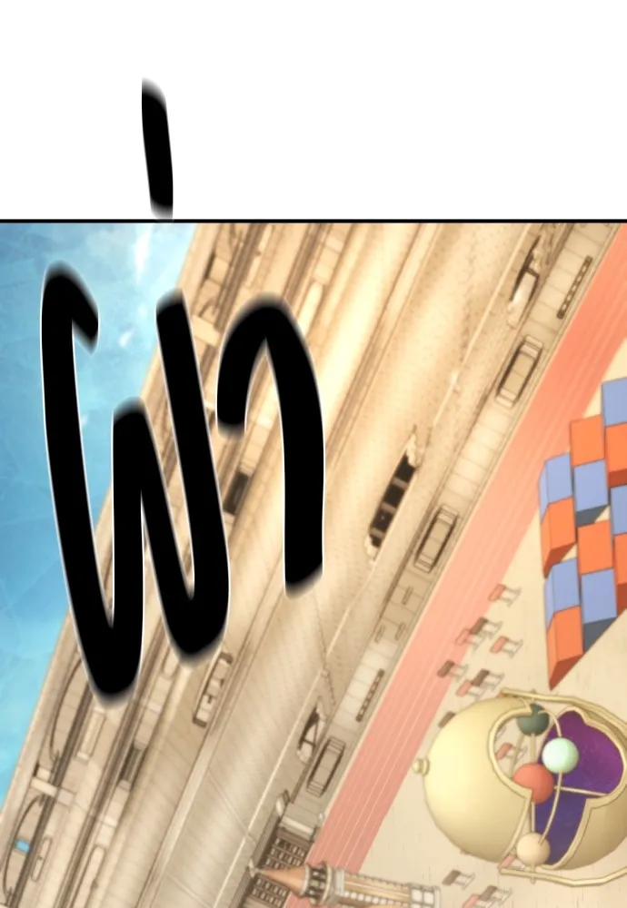 ยอดสถาปนิกผู้พิทักษ์อาณาจักร ตอนที่ 148 รูปที่ 83