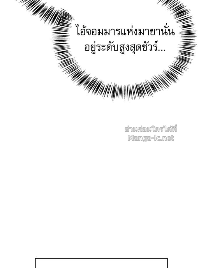 Doujin-Lc- อ่าน โดจิน มังฮวา เกาหลี ญี่ปุ่น จีน แปลไทย หยุดนะจอมมาร ฮีโร่ล้อมไว้หมดแล้ว ตอนที่ 1 2 3 4 5 6 7 8 9 10 11 12 13 14 ฟรี ไม่มีโฆษณา อ่าน โดจิน Manhwa เกาหลี ญี่ปุ่น จีน เรามีครบ คัดมาให้เน้นๆ โดจิน 18+ รับประกันความฟินโดย Doujin Lc