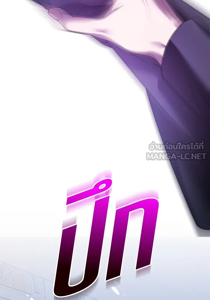 ชิงชีวิตพลิกลิขิตชะตา ตอนที่ 111. บาดแผลทางใจ(1) รูปที่ 15