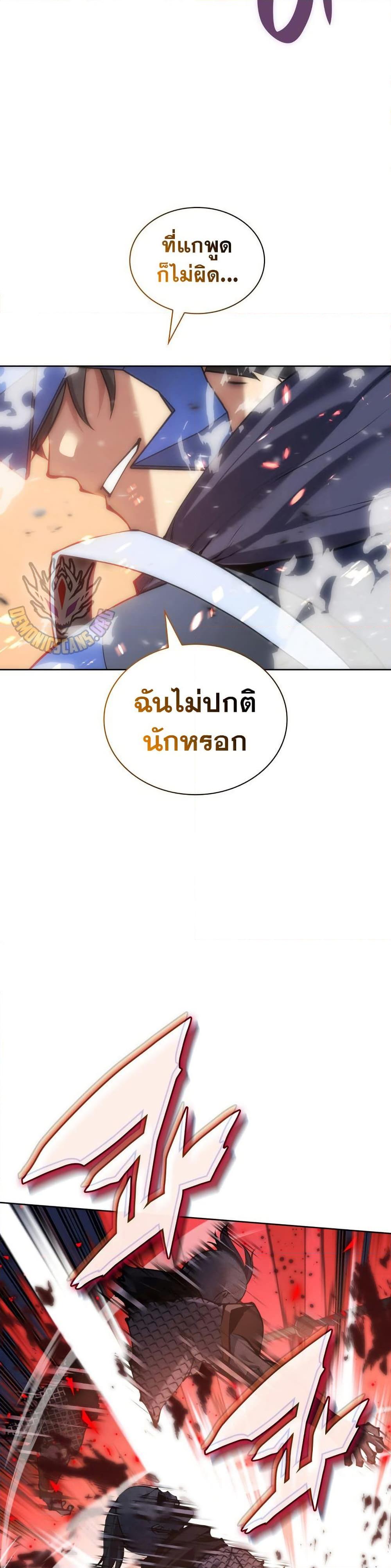 Manga-lc-com อ่านมังงะ อ่านการ์ตูน ออนไลน์ ฟรี Overgeared (Remake) ตอนที่ 1 2 3 4 5 6 7 8 9 10 11 12 13 14 ฟรี ไม่มีโฆษณา Manga-lc - อ่าน มังงะ อ่าน การ์ตูน ออนไลน์ อ่านมังงะ ฟรี