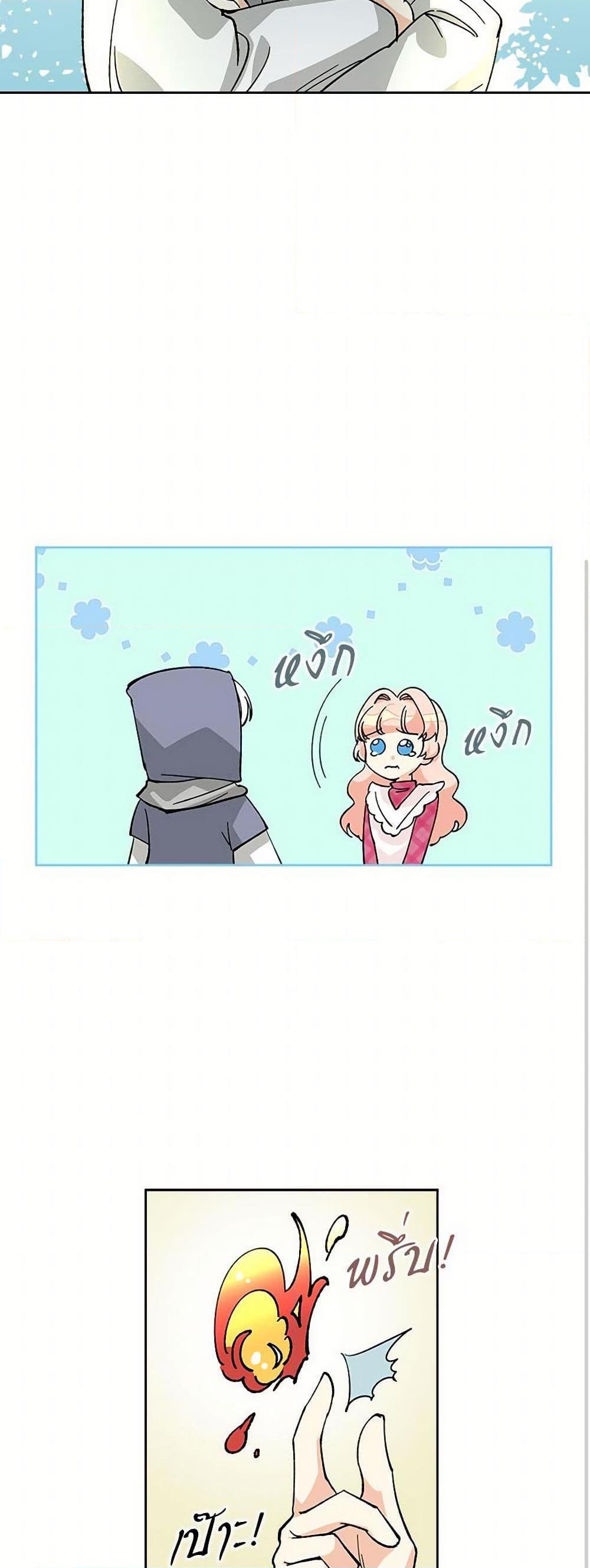 Manga-lc-com อ่านมังงะ อ่านการ์ตูน ออนไลน์ ฟรี The Antagonist’s Pet ตอนที่ 1 2 3 4 5 6 7 8 9 10 11 12 13 14 ฟรี ไม่มีโฆษณา Manga-lc - อ่าน มังงะ อ่าน การ์ตูน ออนไลน์ อ่านมังงะ ฟรี