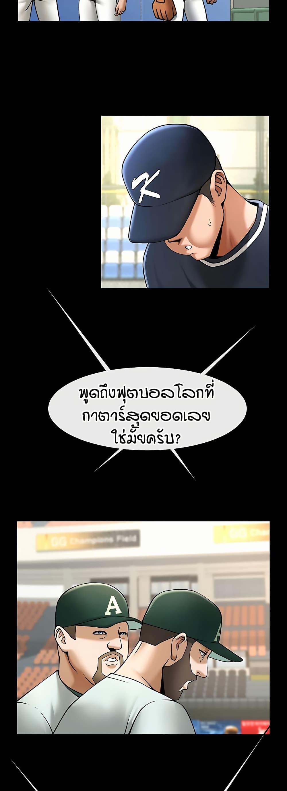 Doujin-Lc- อ่าน โดจิน มังฮวา เกาหลี ญี่ปุ่น จีน แปลไทย The Cheat Hitter ตอนที่ 1 2 3 4 5 6 7 8 9 10 11 12 13 14 ฟรี ไม่มีโฆษณา อ่าน โดจิน Manhwa เกาหลี ญี่ปุ่น จีน เรามีครบ คัดมาให้เน้นๆ โดจิน 18+ รับประกันความฟินโดย  Doujin Lc