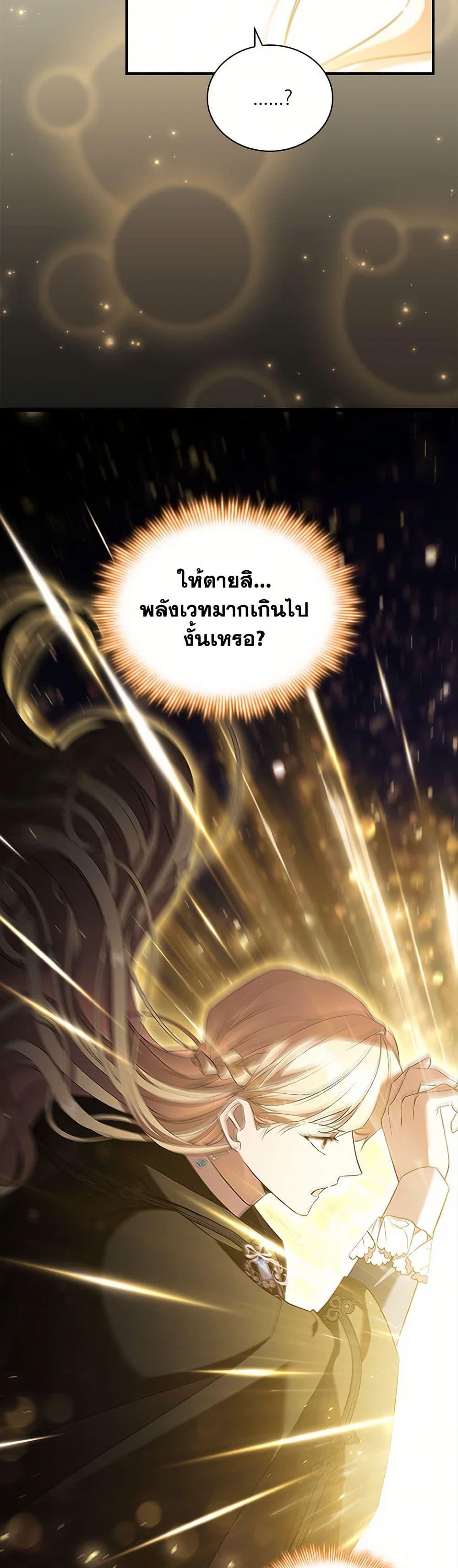 Manga-lc-com อ่านมังงะ อ่านการ์ตูน ออนไลน์ ฟรี The Beloved Little Princess ตอนที่ 1 2 3 4 5 6 7 8 9 10 11 12 13 14 ฟรี ไม่มีโฆษณา Manga-lc - อ่าน มังงะ อ่าน การ์ตูน ออนไลน์ อ่านมังงะ ฟรี