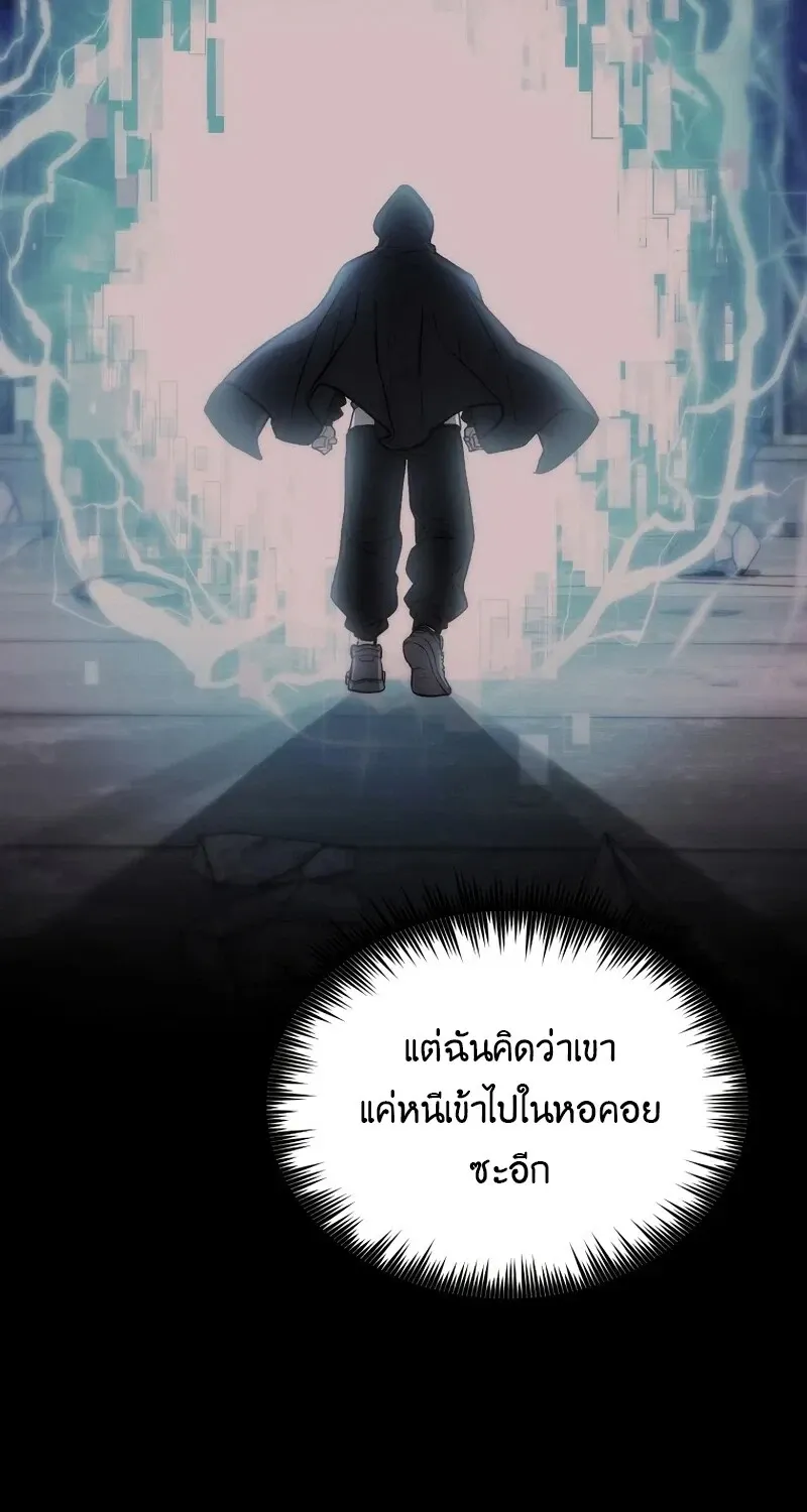 The Hero Returns ตอนที่ ตอนที่ 139 รูปที่ 42