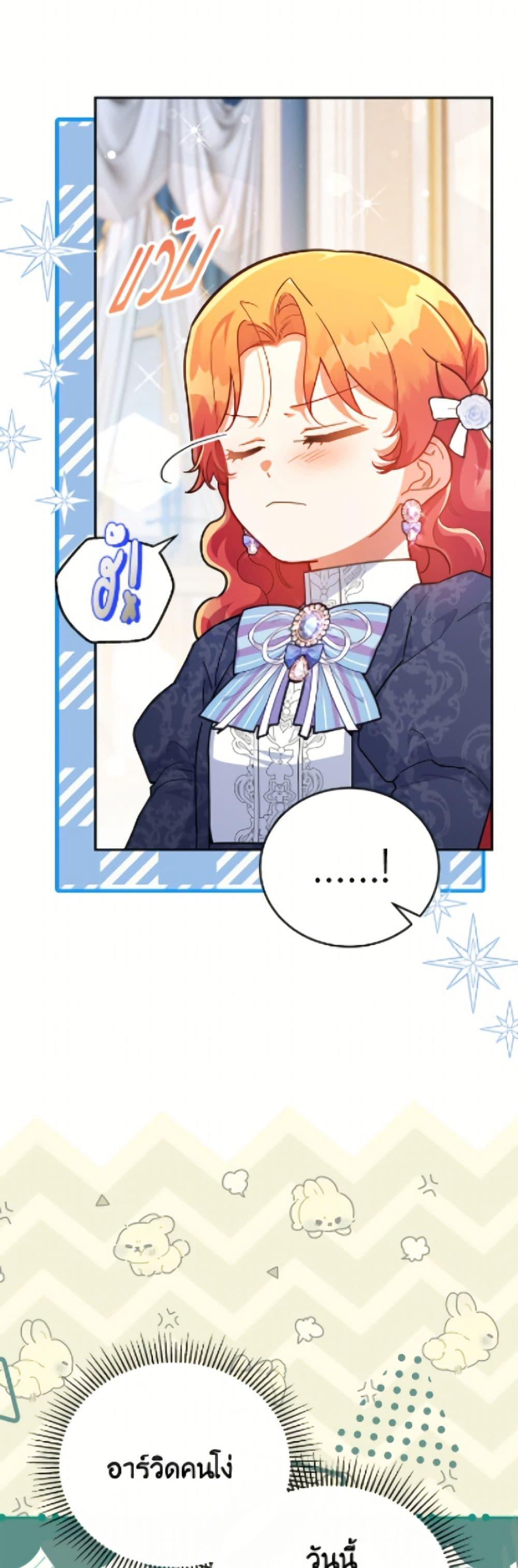 Manga-lc-com อ่านมังงะ อ่านการ์ตูน ออนไลน์ ฟรี The Little Lady Who Makes Flowers Bloom ตอนที่ 1 2 3 4 5 6 7 8 9 10 11 12 13 14 ฟรี ไม่มีโฆษณา Manga-lc - อ่าน มังงะ อ่าน การ์ตูน ออนไลน์ อ่านมังงะ ฟรี