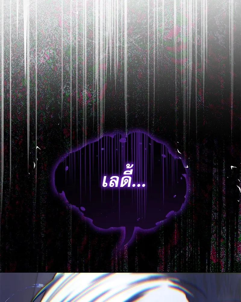 กำราบรักร้ายนายจอมพยศ ตอนที่ 11 รูปที่ 119