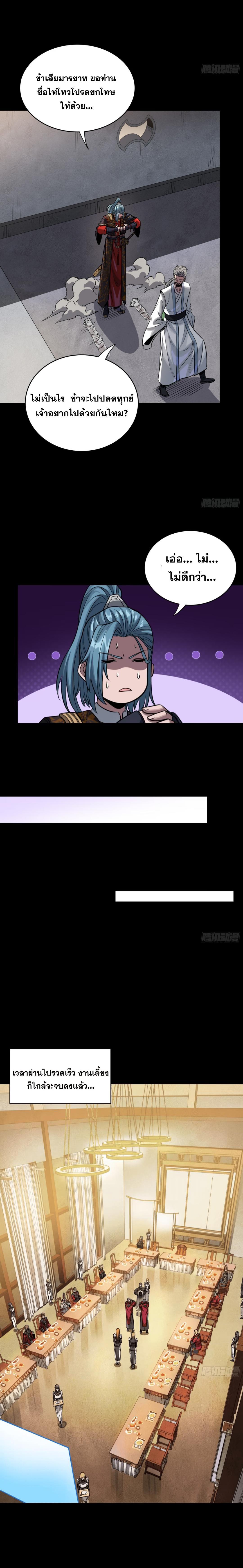 Manga-lc-com อ่านมังงะ อ่านการ์ตูน ออนไลน์ ฟรี Legend of Star General ตอนที่ 1 2 3 4 5 6 7 8 9 10 11 12 13 14 ฟรี ไม่มีโฆษณา Manga-lc - อ่าน มังงะ อ่าน การ์ตูน ออนไลน์ อ่านมังงะ ฟรี