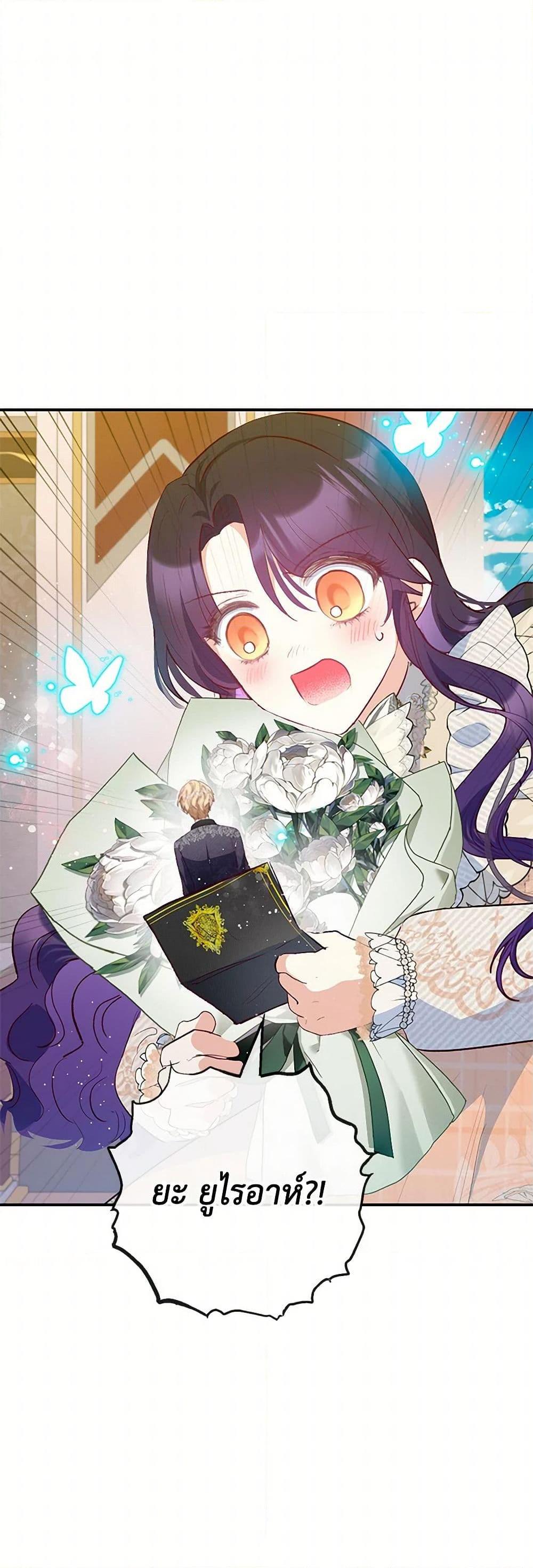 Manga-lc-com อ่านมังงะ อ่านการ์ตูน ออนไลน์ ฟรี I Am A Daughter Loved By The Devil ตอนที่ 1 2 3 4 5 6 7 8 9 10 11 12 13 14 ฟรี ไม่มีโฆษณา Manga-lc - อ่าน มังงะ อ่าน การ์ตูน ออนไลน์ อ่านมังงะ ฟรี