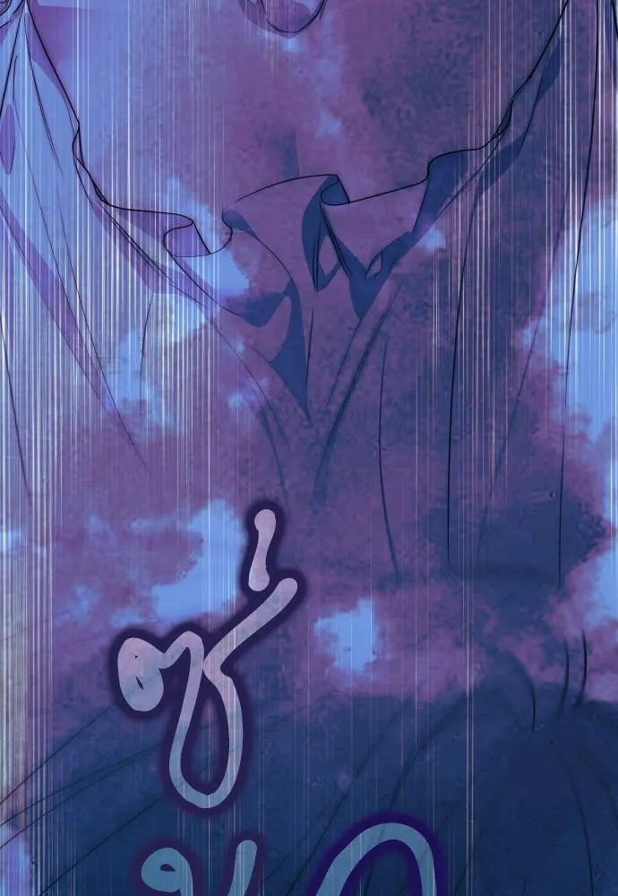 เลดี้มินต์ ตอนที่ 83 รูปที่ 29