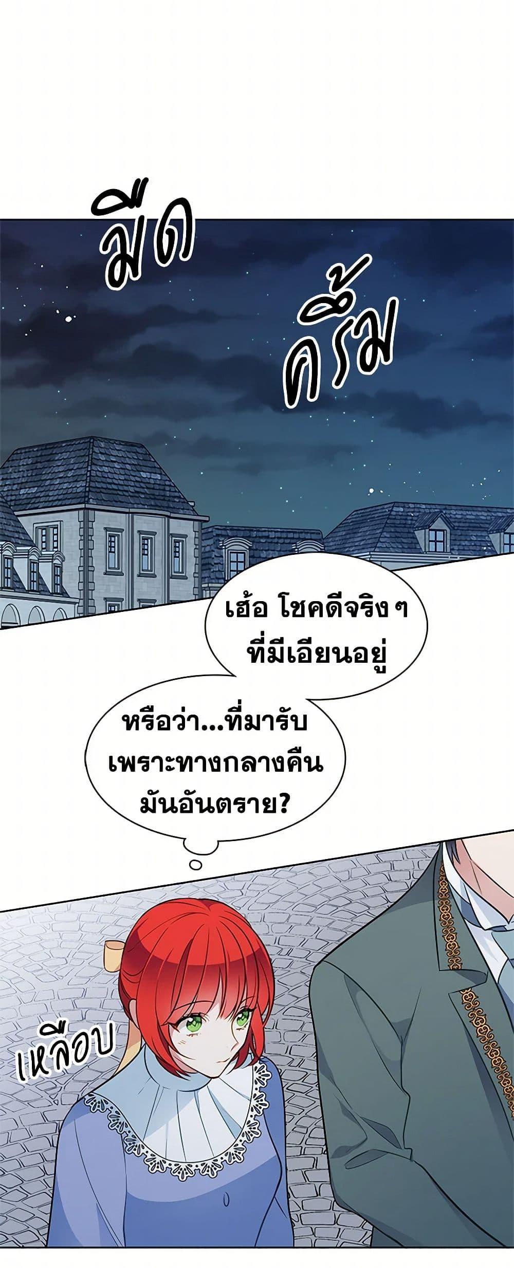 Manga-lc-com อ่านมังงะ อ่านการ์ตูน ออนไลน์ ฟรี The Detective Of Muiella ตอนที่ 1 2 3 4 5 6 7 8 9 10 11 12 13 14 ฟรี ไม่มีโฆษณา Manga-lc - อ่าน มังงะ อ่าน การ์ตูน ออนไลน์ อ่านมังงะ ฟรี