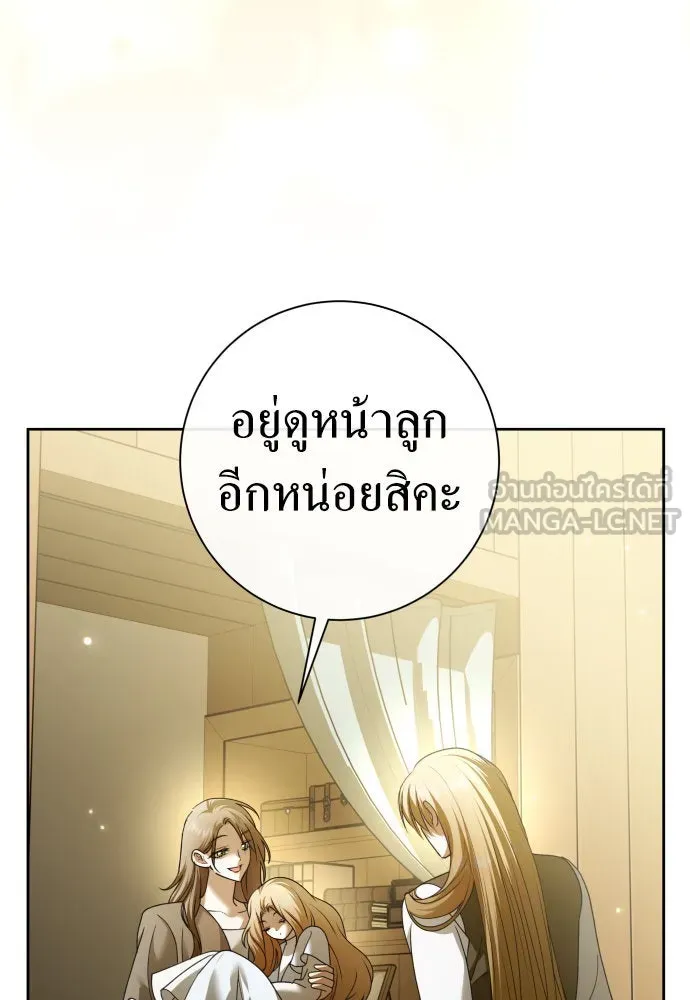 ชิงชีวิตพลิกลิขิตชะตา ตอนที่ 211. ออกไปนอกกรงนกกันเถอะ(2) รูปที่ 57