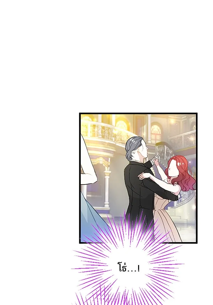 คุณหนูย้อนเวลามาเป็นอัศวิน ตอนที่ 18 รูปที่ 68