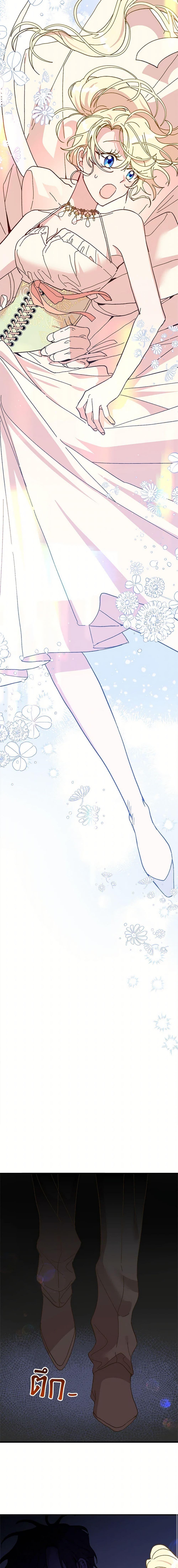 Manga-lc-com อ่านมังงะ อ่านการ์ตูน ออนไลน์ ฟรี The Princess Pretends to Be Crazy ตอนที่ 1 2 3 4 5 6 7 8 9 10 11 12 13 14 ฟรี ไม่มีโฆษณา Manga-lc - อ่าน มังงะ อ่าน การ์ตูน ออนไลน์ อ่านมังงะ ฟรี