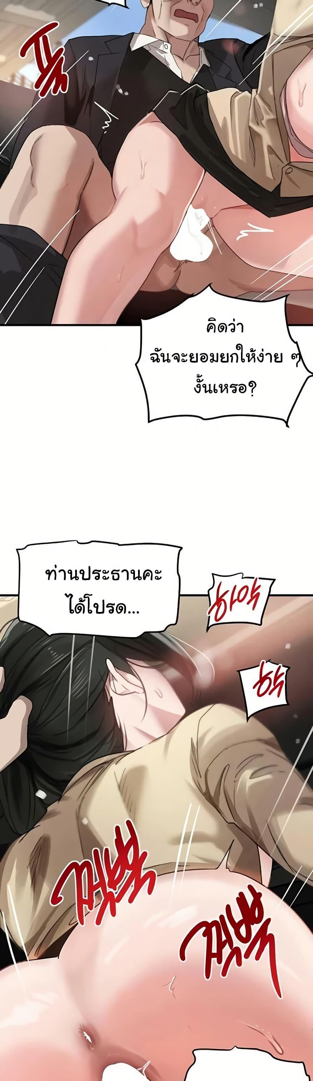 Doujin-Lc- อ่าน โดจิน มังฮวา เกาหลี ญี่ปุ่น จีน แปลไทย The Boss’s Daughter ตอนที่ 1 2 3 4 5 6 7 8 9 10 11 12 13 14 ฟรี ไม่มีโฆษณา อ่าน โดจิน Manhwa เกาหลี ญี่ปุ่น จีน เรามีครบ คัดมาให้เน้นๆ โดจิน 18+ รับประกันความฟินโดย  Doujin Lc