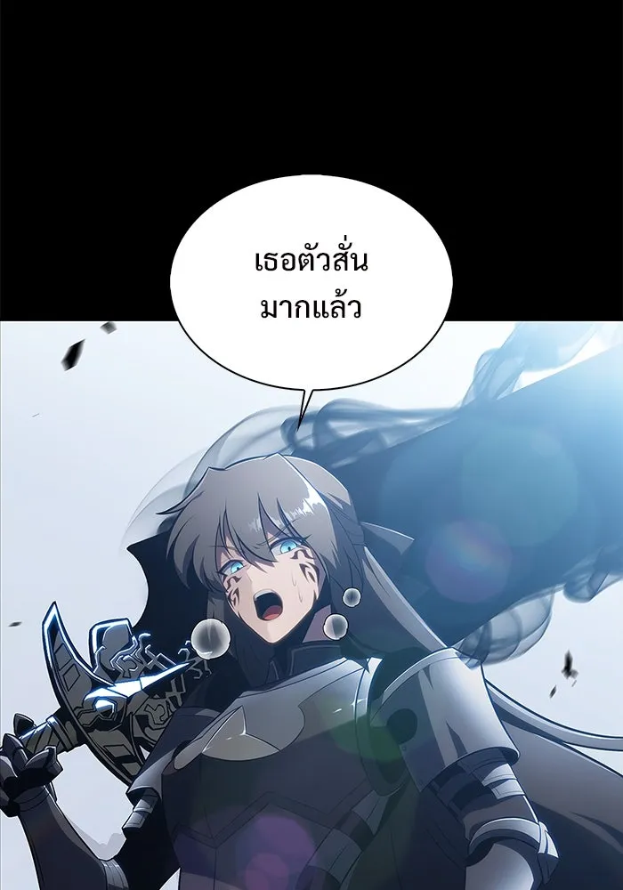 ผู้เล่นหน้าใหม่เลเวลแมกซ์ ตอนที่ 175 ยาชา (2) รูปที่ 80