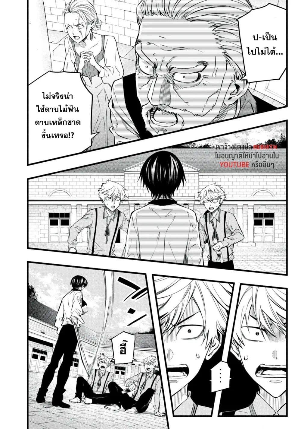 Manga-lc-com อ่านมังงะ อ่านการ์ตูน ออนไลน์ ฟรี Geemu Chuuban de Shinu Akuyaku Kizoku ni Tensei Shita node, Hazure Skill TAME wo Kushi Shite Saikyou wo Mezashite Mita ตอนที่ 1 2 3 4 5 6 7 8 9 10 11 12 13 14 ฟรี ไม่มีโฆษณา Manga-lc - อ่าน มังงะ อ่าน การ์ตูน ออนไลน์ อ่านมังงะ ฟรี