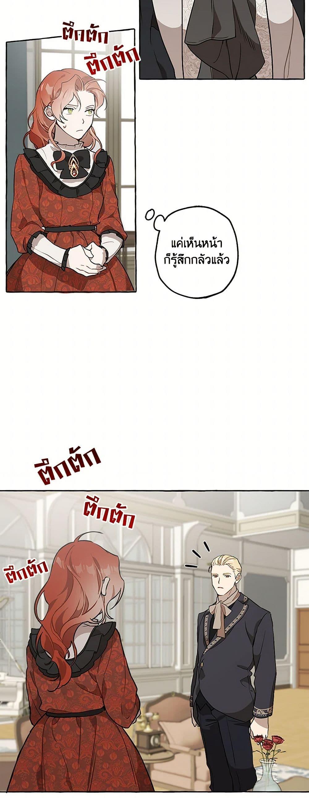 Manga-lc-com อ่านมังงะ อ่านการ์ตูน ออนไลน์ ฟรี It Was All a Mistake ตอนที่ 1 2 3 4 5 6 7 8 9 10 11 12 13 14 ฟรี ไม่มีโฆษณา Manga-lc - อ่าน มังงะ อ่าน การ์ตูน ออนไลน์ อ่านมังงะ ฟรี