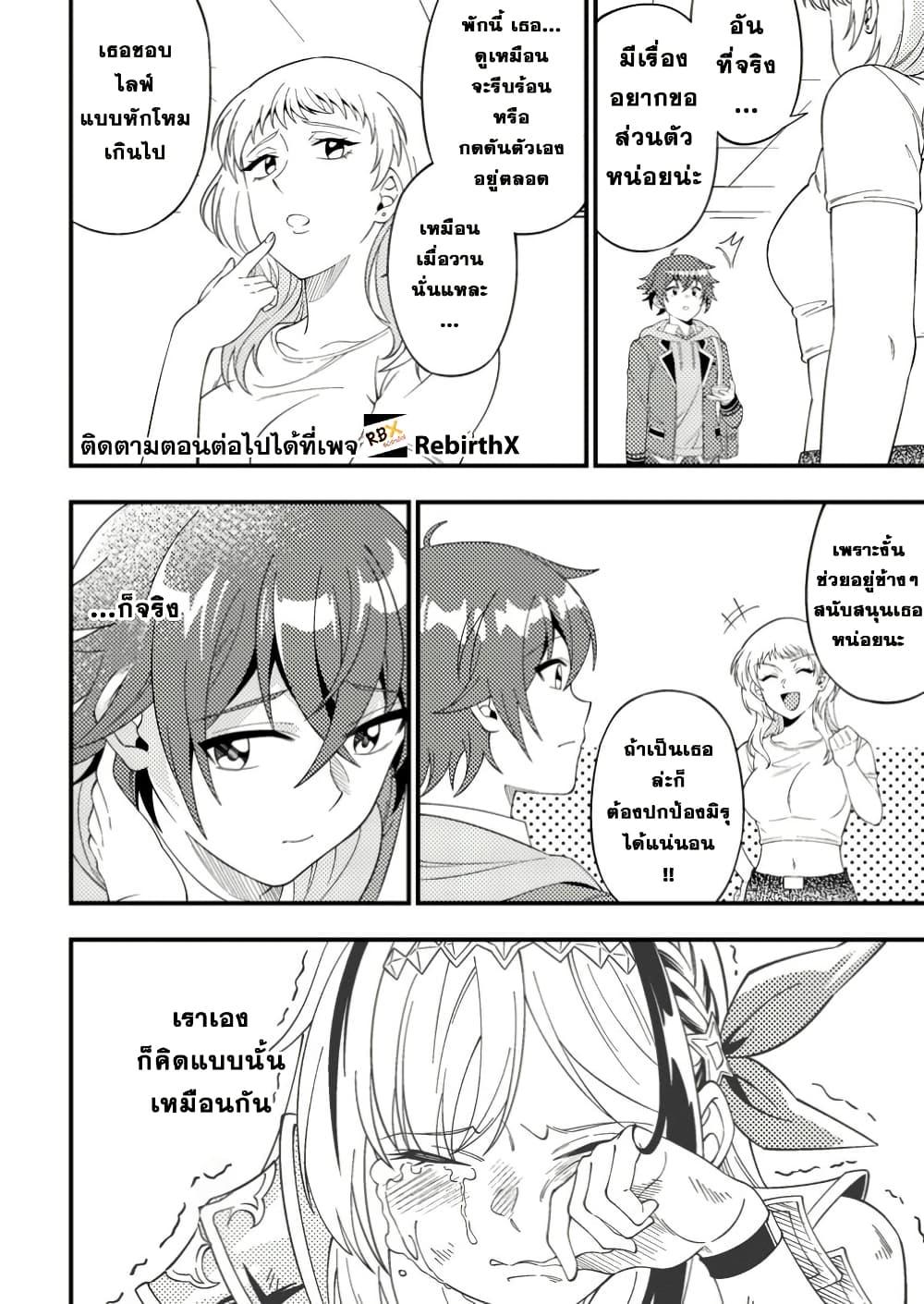 Manga-lc-com อ่านมังงะ อ่านการ์ตูน ออนไลน์ ฟรี Dungeon Haishin wo Kiriwasurerta Yuumei Haishinsha wo Tasuketara, Densetsu no Tansakusha toshite Bazuri Hajimeta ~Inkya no Ore, Nazo Skill da to Omotteita “Rule Mushi” de Ukkari Musou~ ตอนที่ 1 2 3 4 5 6 7 8 9 10 11 12 13 14 ฟรี ไม่มีโฆษณา Manga-lc - อ่าน มังงะ อ่าน การ์ตูน ออนไลน์ อ่านมังงะ ฟรี