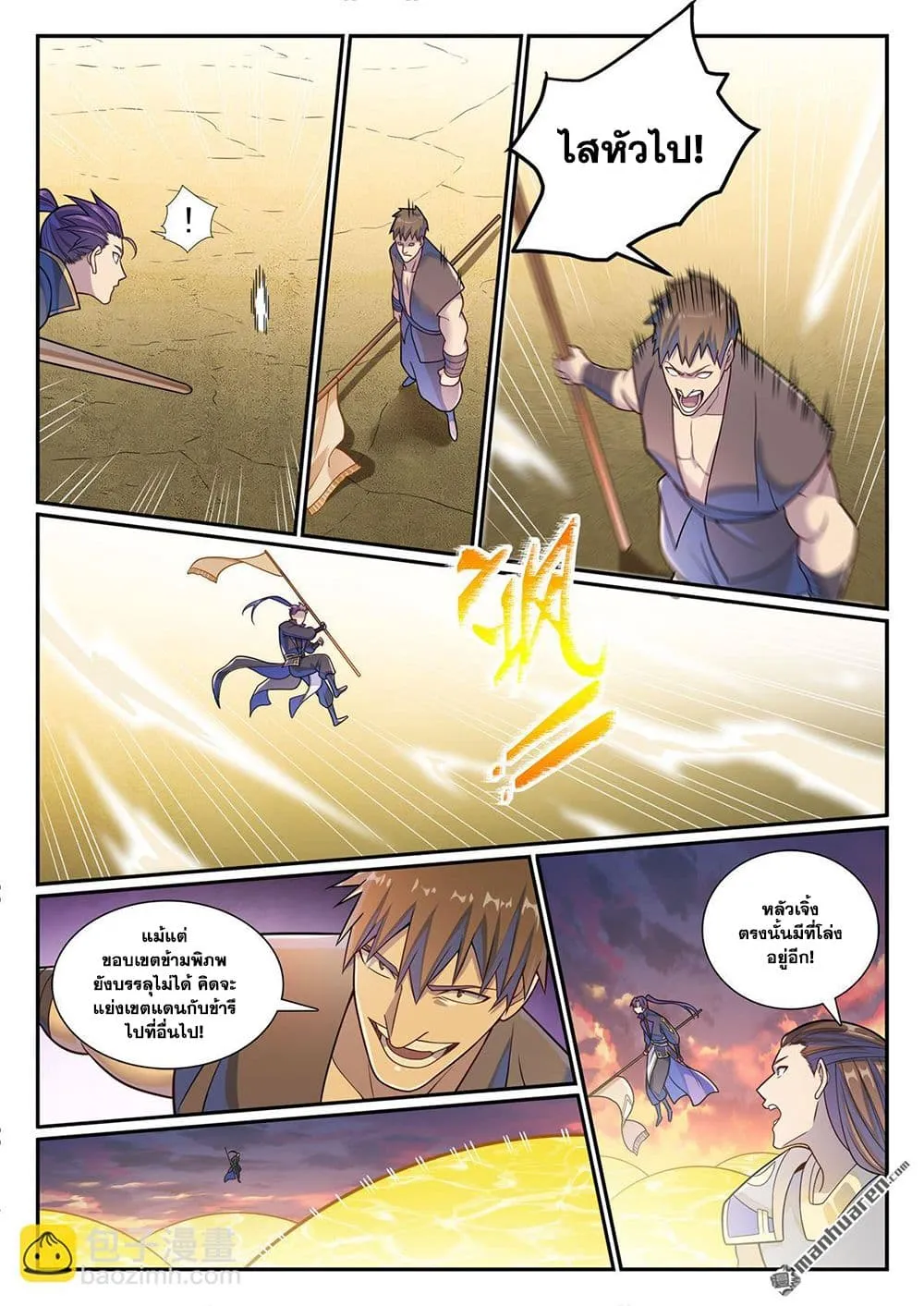 Manga-lc-com อ่านมังงะ อ่านการ์ตูน ออนไลน์ ฟรี Bailian Chengshen ตอนที่ 1 2 3 4 5 6 7 8 9 10 11 12 13 14 ฟรี ไม่มีโฆษณา Manga-lc - อ่าน มังงะ อ่าน การ์ตูน ออนไลน์ อ่านมังงะ ฟรี
