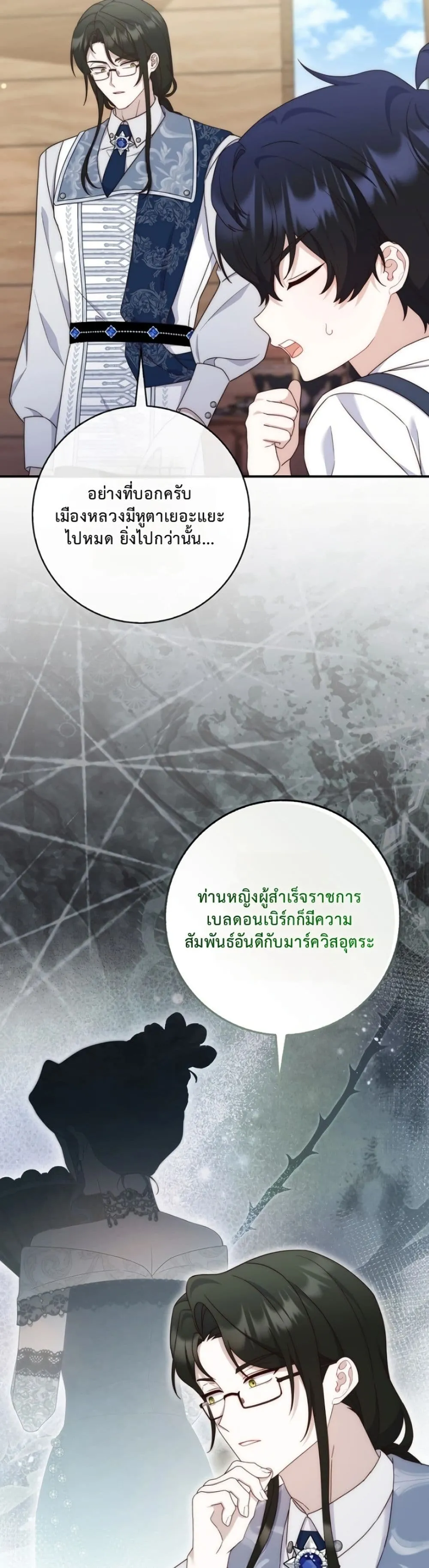 Manga-lc-com อ่านมังงะ อ่านการ์ตูน ออนไลน์ ฟรี The Emperor’s Marriage Scam ตอนที่ 1 2 3 4 5 6 7 8 9 10 11 12 13 14 ฟรี ไม่มีโฆษณา Manga-lc - อ่าน มังงะ อ่าน การ์ตูน ออนไลน์ อ่านมังงะ ฟรี