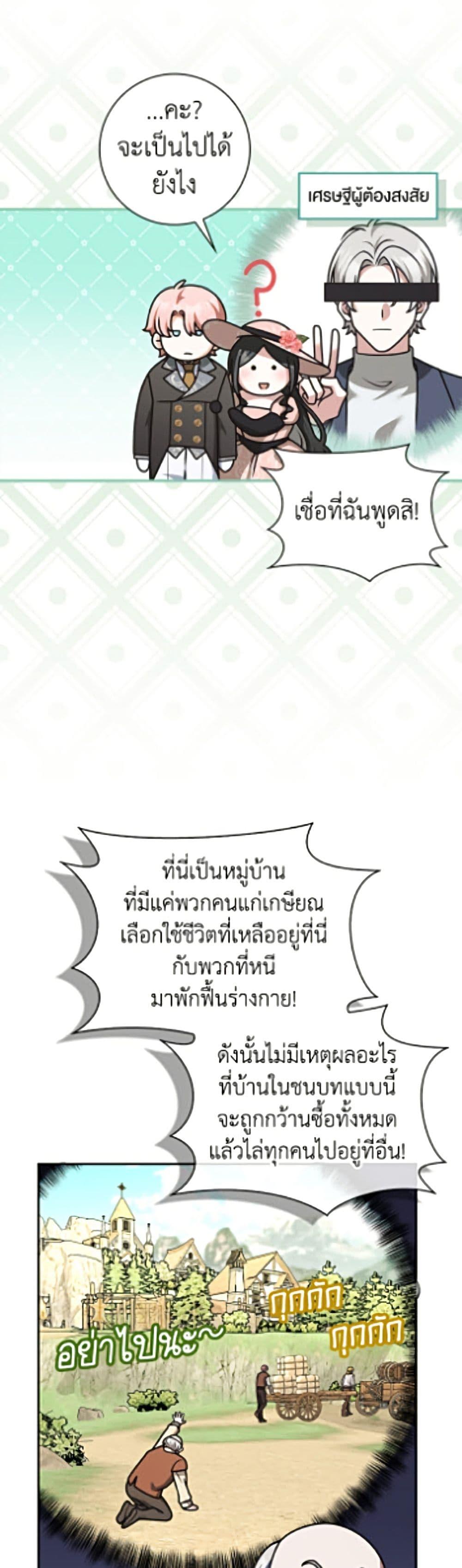 Manga-lc-com อ่านมังงะ อ่านการ์ตูน ออนไลน์ ฟรี Friends Shouldn’t Act This Way ตอนที่ 1 2 3 4 5 6 7 8 9 10 11 12 13 14 ฟรี ไม่มีโฆษณา Manga-lc - อ่าน มังงะ อ่าน การ์ตูน ออนไลน์ อ่านมังงะ ฟรี